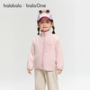 【balaOne】巴拉巴拉童装儿童外套男女童2026新款春亲子装防静电 商品缩略图1