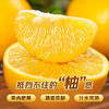 【平和葡萄柚】 爆甜多汁 果肉细嫩 富含维生素C 清热解毒 促进新陈代谢 商品缩略图0