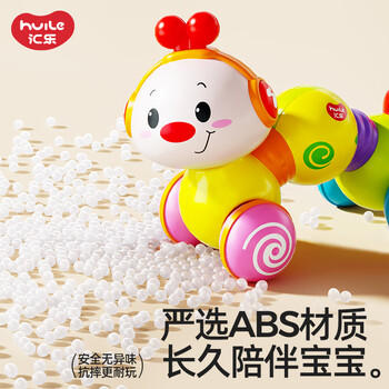 汇乐玩具婴幼儿学爬玩具儿童玩具宝宝男女孩儿童早教爬行1-3岁生日礼物 商品图6