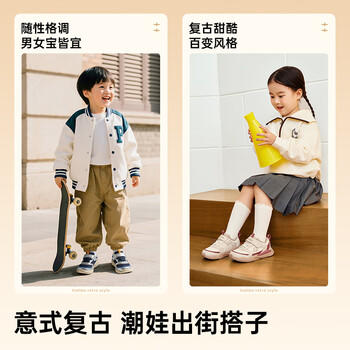 基诺浦儿童学步鞋春秋男女童机能鞋 透气百搭婴幼儿童鞋GW1803淡米 商品图3