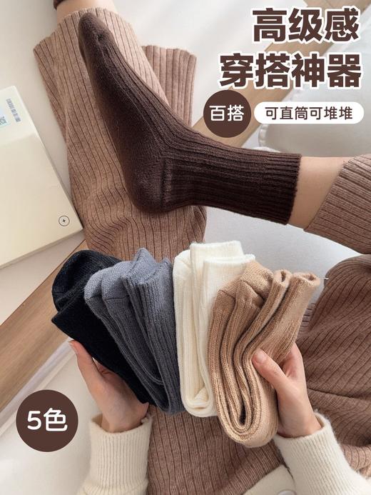 😎日常温柔感从脚开始【杏小の屿 双针羊毛袜】💕袜子也能决定穿搭质感——冬绒袜礼盒 很多人以为袜子🧦只是搭配里最不重要的一环 商品图2