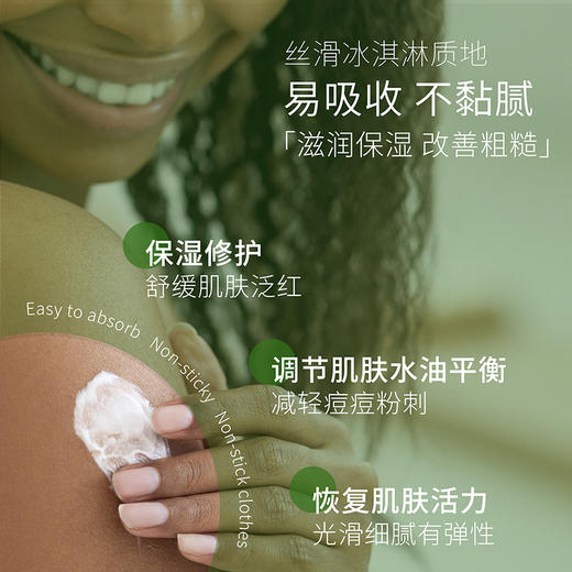 INGRAM'S 英格莱恩芦荟维他命E水润保湿乳霜450ml 商品图6