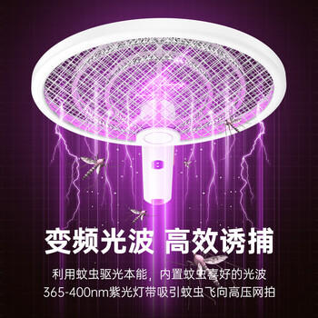 COOKSS电蚊拍充电式家用超强力灭蚊灯二合一电网拍驱打蚊子苍蝇神器 商品图6