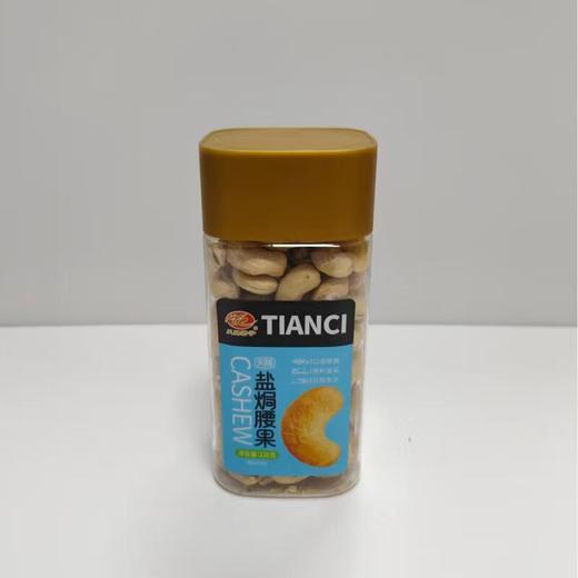 盐焗腰果 228g/罐 商品图0