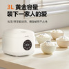 摩动 电饭煲 MD-DFG65（3L） 商品缩略图0