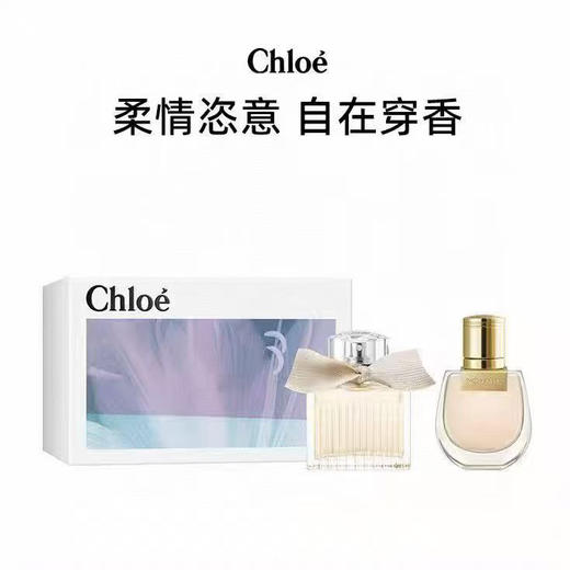 Chloe 蔻依 香水礼盒 商品图0