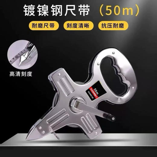 手提钢架尺 商品图5