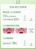 [油敏水]玉泽皮肤屏障修护专研清透爽肤水200ml 商品缩略图11