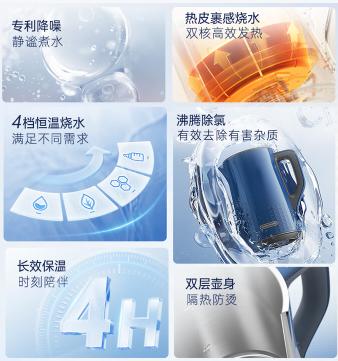 摩飞电热水壶MR6071 商品图4