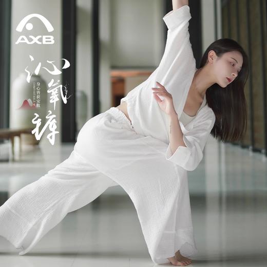 爱暇步沁氧瑜伽裤秋冬新款棉纱阔腿裤宽松不勒禅修打坐男女练功裤 商品图4