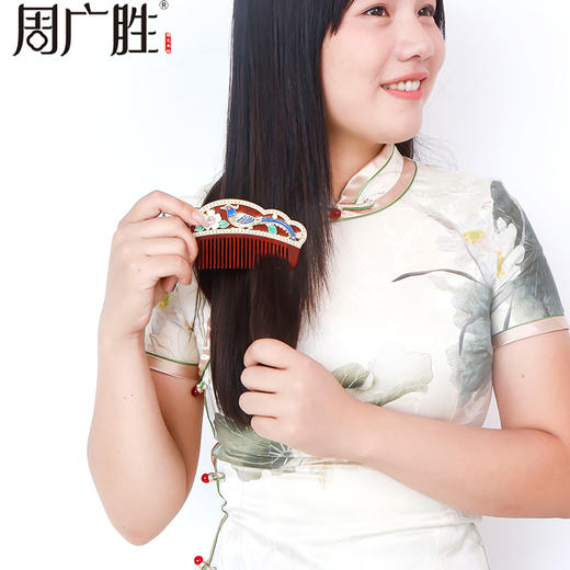 周广胜紫檀镶嵌景泰蓝鹊俏锦年护发梳礼盒中式复古头皮护理 商品图1