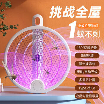 COOKSS电蚊拍充电式家用超强力灭蚊灯二合一电网拍驱打蚊子苍蝇神器 商品图4