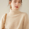 「自」全新升级【铂金会员496/天猫669/差价173】(44906)洛诗琳新款重工双股100羊绒衫2025秋冬优雅加厚高领毛衣女 商品缩略图4