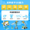 途道（tudao）机械动力师编程机器人电子电动积木拼装益智儿童玩具男孩生日礼物 商品缩略图3