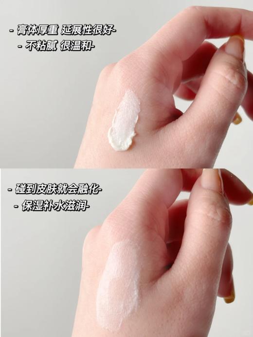 【清仓好价】tatcha牡丹眼霜15ml正装（效期至26.4-5月） 商品图3