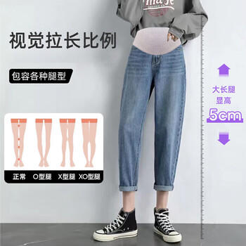 婧麒（JOYNCLEON）孕妇裤夏款外穿打底小个子休闲大码阔腿裤牛仔裤 蓝 L jyk14911 商品图1
