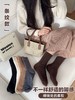 😎日常温柔感从脚开始【杏小の屿 双针羊毛袜】💕袜子也能决定穿搭质感——冬绒袜礼盒 很多人以为袜子🧦只是搭配里最不重要的一环 商品缩略图1