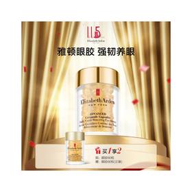 1楼伊丽莎白雅顿眼胶60粒赠正装60粒