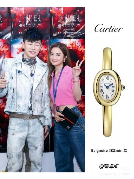sh019-卡地亚浴缸  下单备注手腕尺寸   19表盘 18k包金！！！（SH） 商品图4