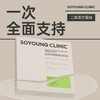 SOYOUNG CLINIC医用透明质酸钠敷贴 5片/盒 商品缩略图4