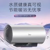 美的电热水器100升一级能效节能省电家用大容量储水式3300W热水器 商品缩略图0