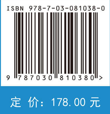 全国地质灾害典型治理工程研究（2024年度） 商品图4