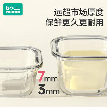 如山  宝宝辅食盒玻璃储存蒸煮蛋羹碗保鲜盒婴儿专用辅食碗杯工具全套 商品图0