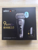 【云粉节】10楼  博朗  德国原装进口 巅峰2.0剃须刀  9727s  吊牌价6499元  活动价3699元 商品缩略图3