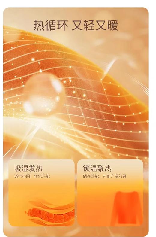 D102067内里薄绒面料软糯内置杯垫保暖背心美背 商品图3