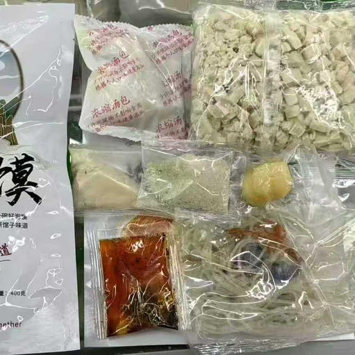 【老开封豪华版鸡肉米线/羊肉泡馍】吃米线吧🍜🍜鸡肉块✔️香菇✔️木耳✔️辣椒✔️麻椒✔️这些都有，回家煮三分钟出餐，冷冻可存放一个月， 商品图11