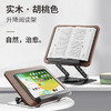 旋转木纹阅读书架看书支架儿童桌面读书架学习多功能平板支撑架 商品缩略图2