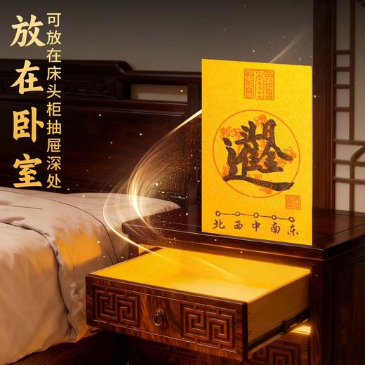 兴道手作正财横财福袋 商品图4