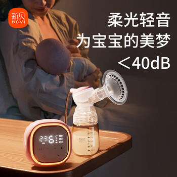新贝吸奶器 电动吸奶器无痛全自动  拔奶器 大吸力便携吸乳器8135 商品图1