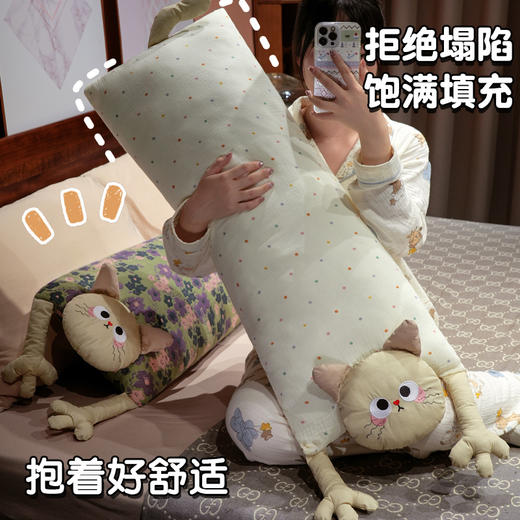 自然醒双层纱举手猫咪长条抱枕QYL 商品图2