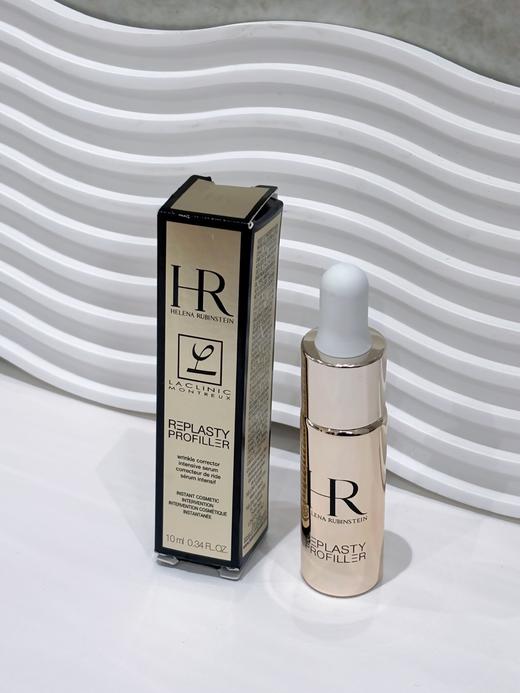 【香港仓】HR/赫莲娜至盈抚纹精华液10ml 两个一组（有效期至：27年中旬） 商品图0