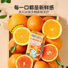 小鹿蓝蓝沁甜脐橙饮125ml*12盒100%原果汁含量儿童果汁橙汁饮料 商品缩略图3