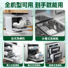 水卫士（seaways）洗碗机专用洗碗凝珠12克(闪电珠)×26颗 袋 商品缩略图1
