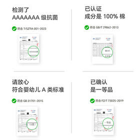 贝瑞加（Babyprints）新生儿连体衣2件装婴儿纯棉衣服初生宝宝内衣长袖薄款爬服 白黄52