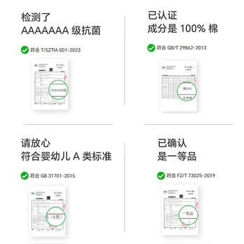 贝瑞加（Babyprints）新生儿连体衣2件装婴儿纯棉衣服初生宝宝内衣长袖薄款爬服 白黄52 商品图0