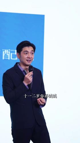 近视防控黄金期