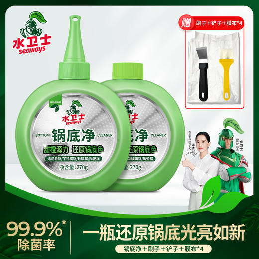 水卫士家庭清洁套装轻松搞定全屋清洁 商品图1