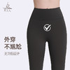 梵美人 F7027 无尴尬线 八分喇叭裤  加绒面料 商品缩略图4