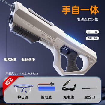 活石（LIVING STONES）儿童电动水枪戏水玩具高压全自动吸水8-12岁神器手自一体滋大水枪 商品图8