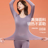 自带胸垫高弹美肤衣 秋冬玻尿酸固定杯无痕保暖内衣女高弹长袖蓄热锁温打底美肤衣套装 商品缩略图0