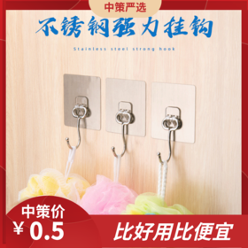 免钉无痕不锈钢大挂钩  承重厨房收纳粘胶黏钩挂衣壁挂无痕拉丝大挂钩