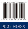 基于机器学习的电力设备物理场仿真技术 商品缩略图4