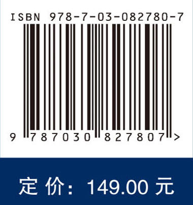 基于机器学习的电力设备物理场仿真技术 商品图4