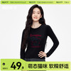 「棉的美学」秋冬慵懒感柔软长袖女高弹力显瘦T恤印花款软糯上衣 商品缩略图0