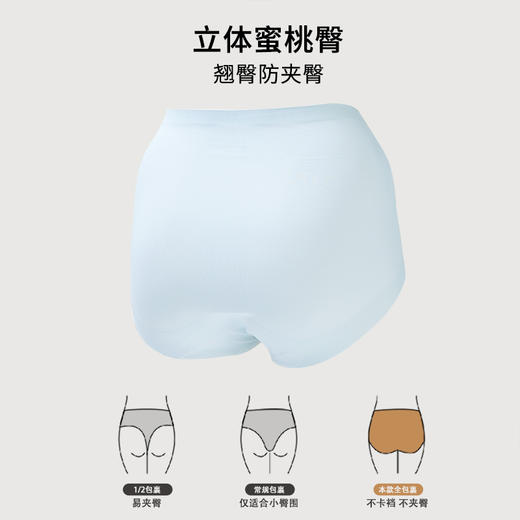 【4条装】雅黛俪女士内裤柔软舒适透气加长裆底三款裤无痕隐形裤头 商品图1
