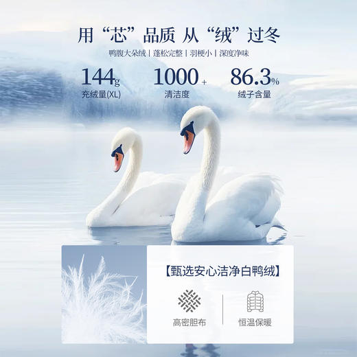 【10/23新品】熙世界高暖0压感白鸭绒羽绒服短款冬季连帽蓬松面包服 商品图3